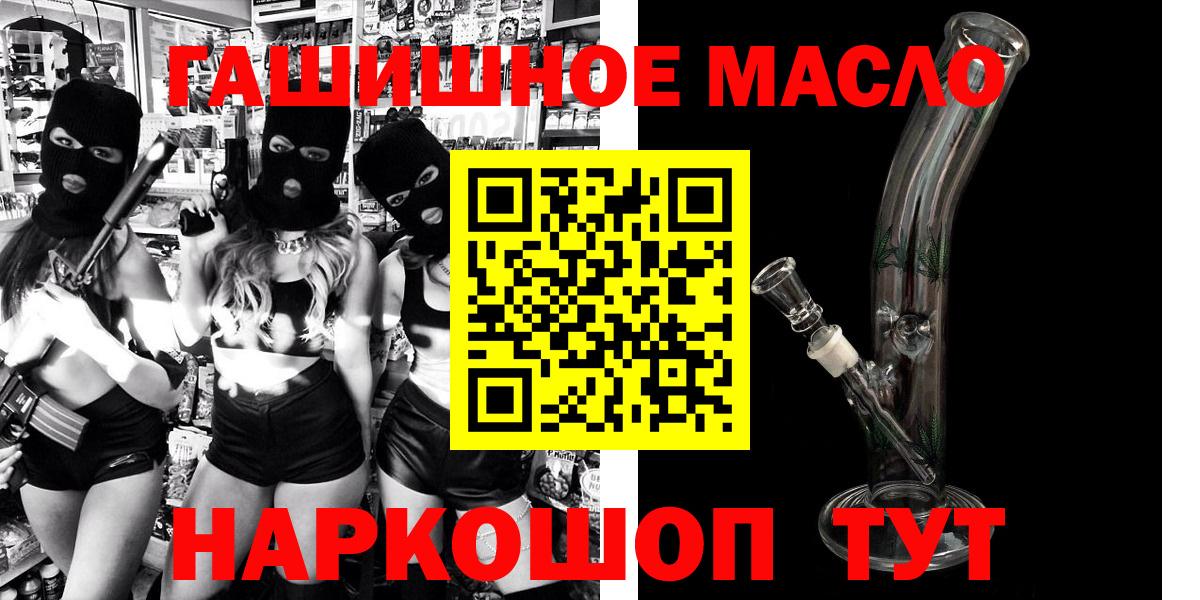Дистиллят ТГК Wax Тулун