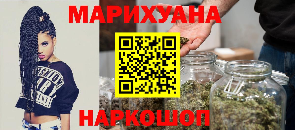 Тулун  Бошки марихуана White Widow  Шишки марихуана AK-47  Вход с VPN  Шишки марихуана гибрид 