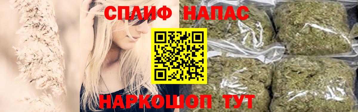 Бошки Шишки THC 21% Тулун